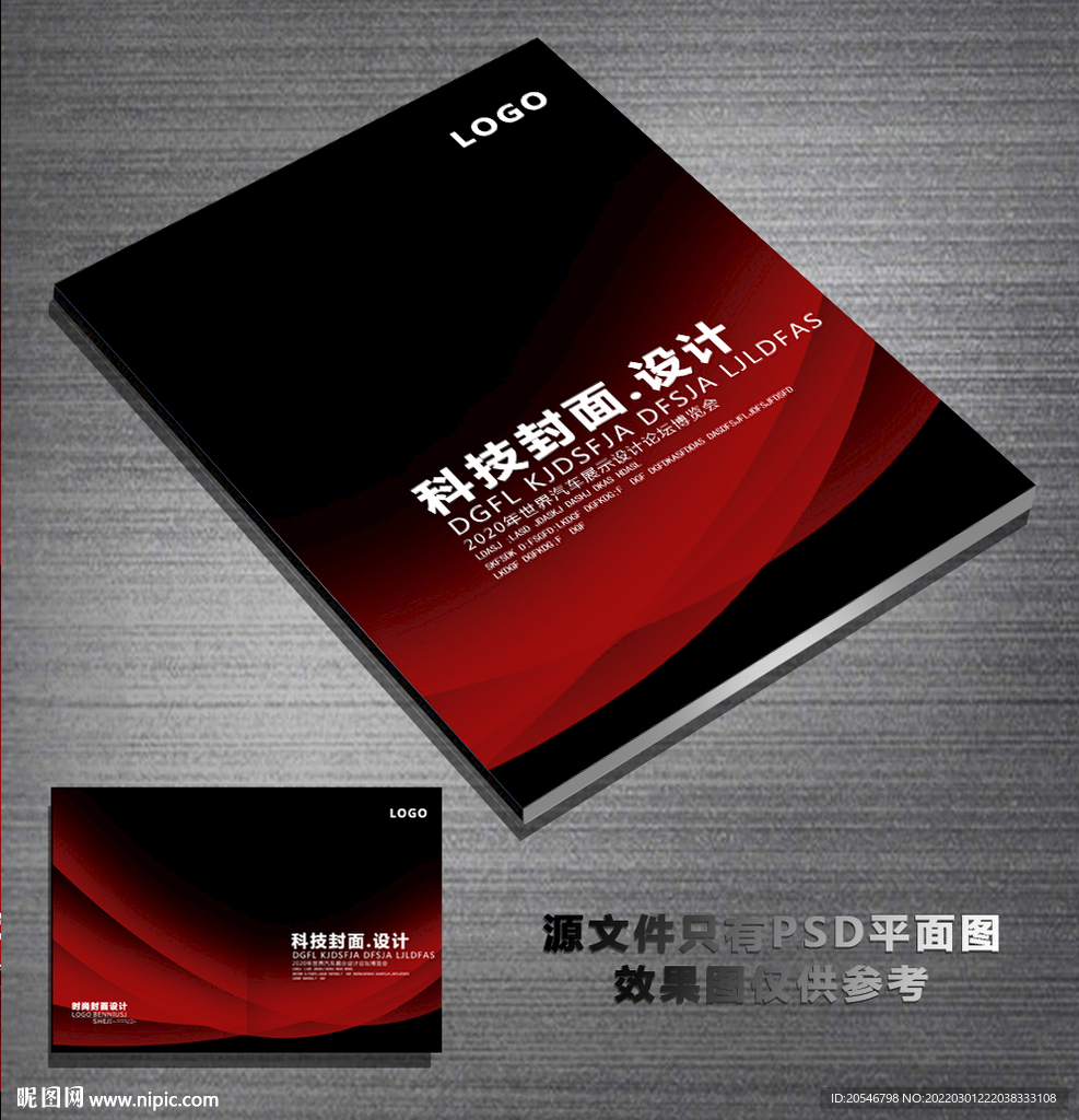 画册封面设计