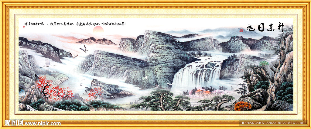 巨幅山水画