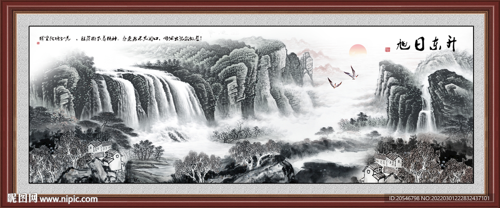 水墨山水画