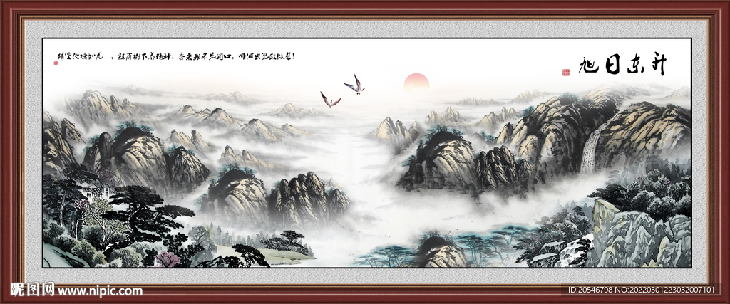 聚宝盆风水画