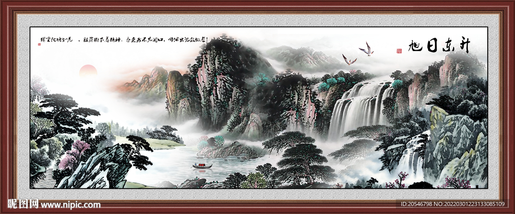 泰山