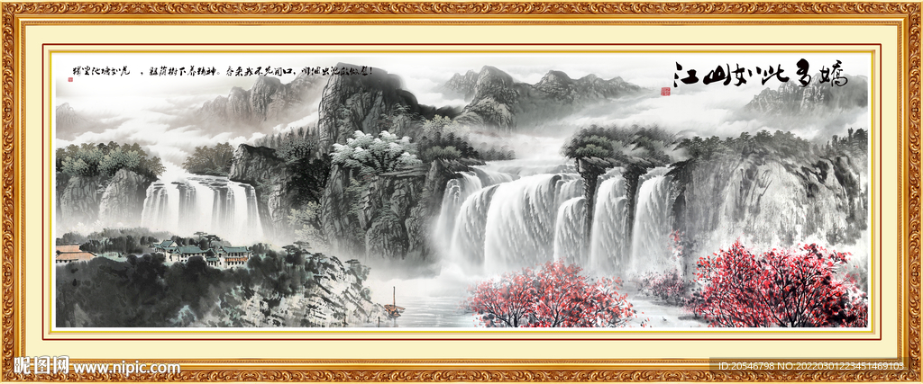 水墨画