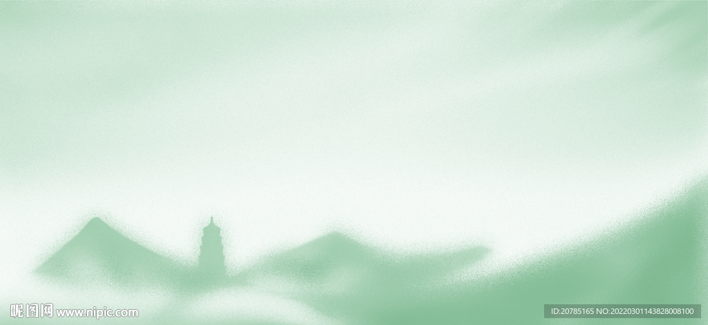 绿色山水
