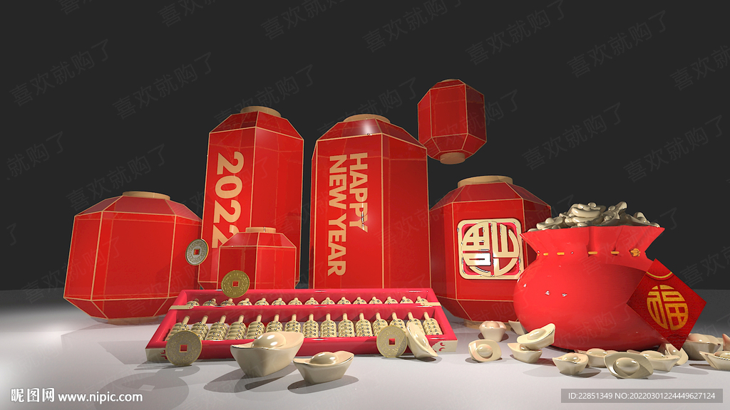新年美陈设计