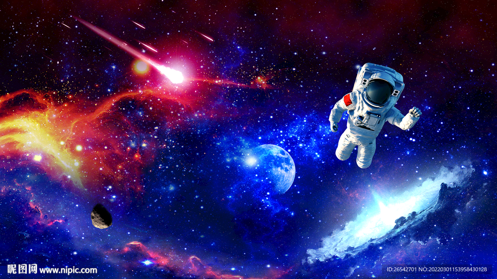 流星