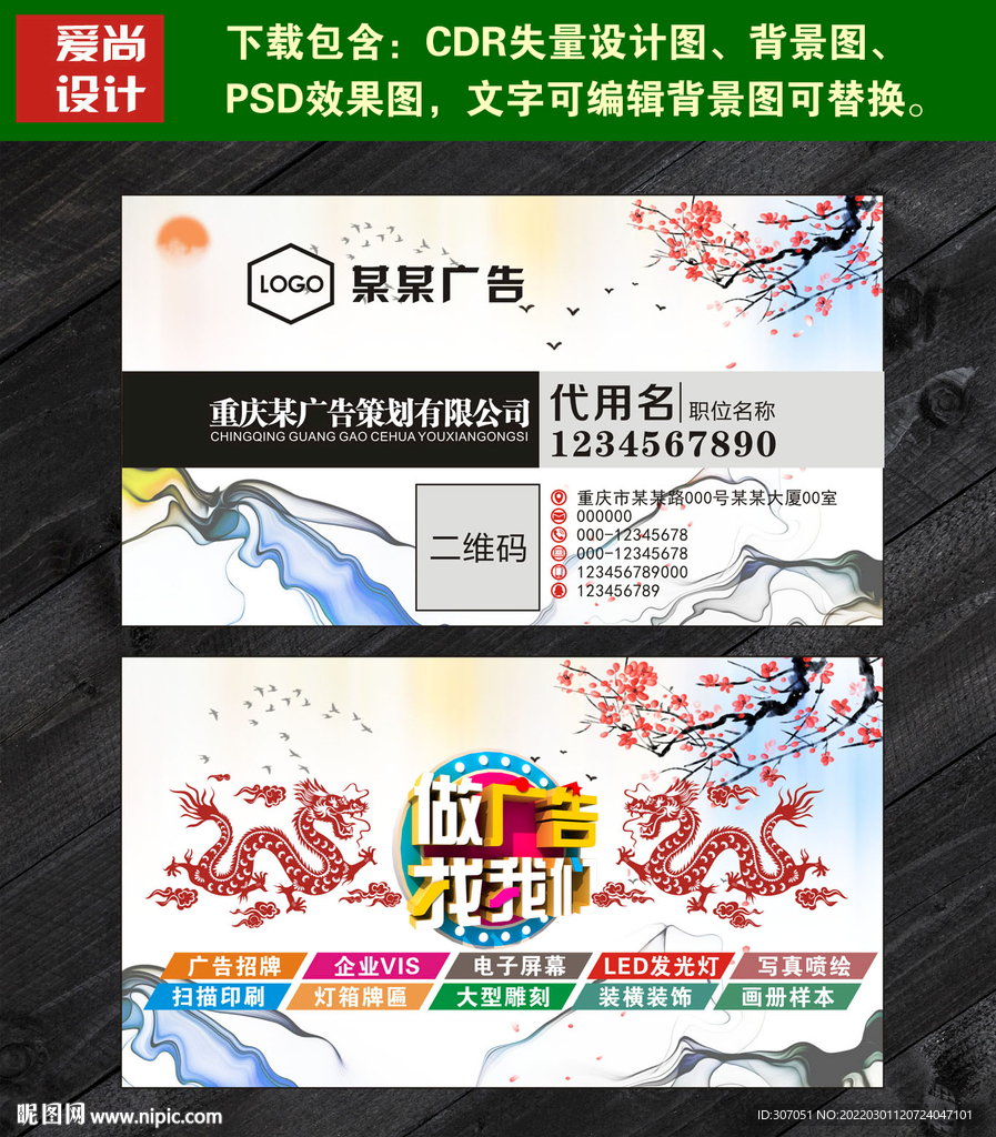 设计公司名片