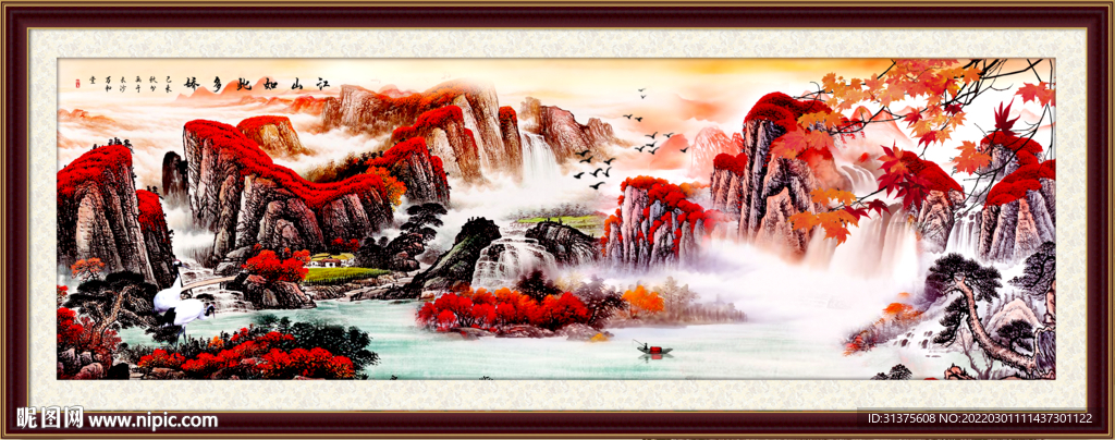 靠山风水画
