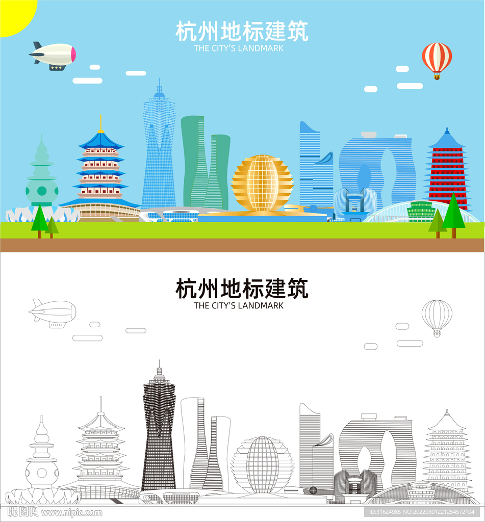杭州地标