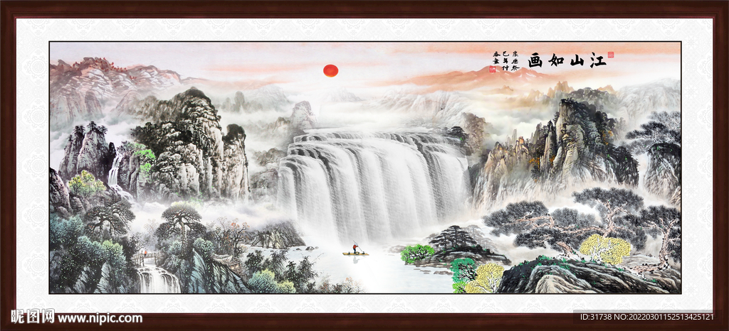 中堂画