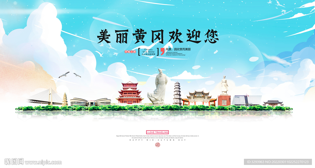 黄冈