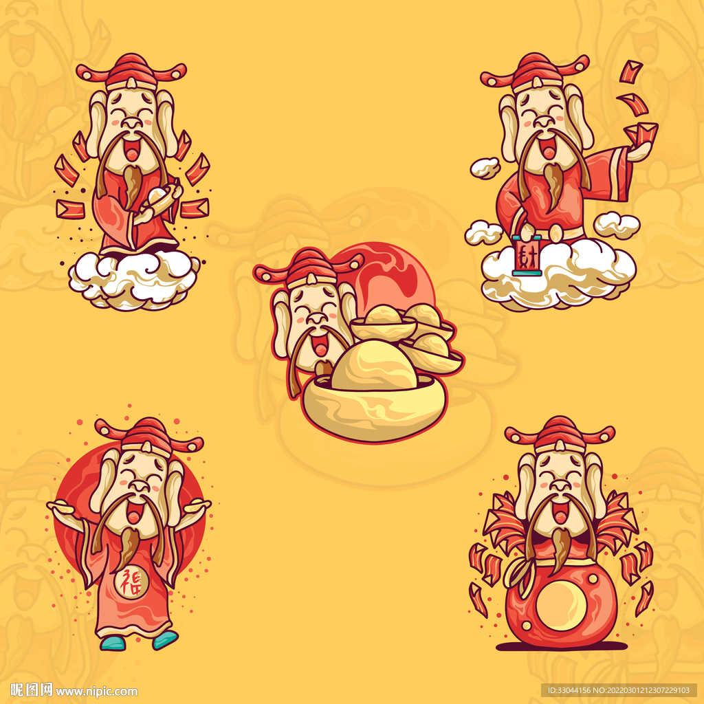 财神爷卡通插画