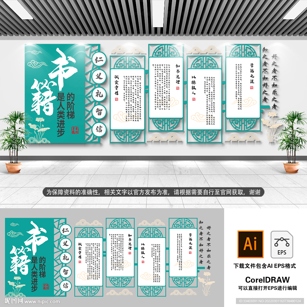 书籍是人类进步的阶梯