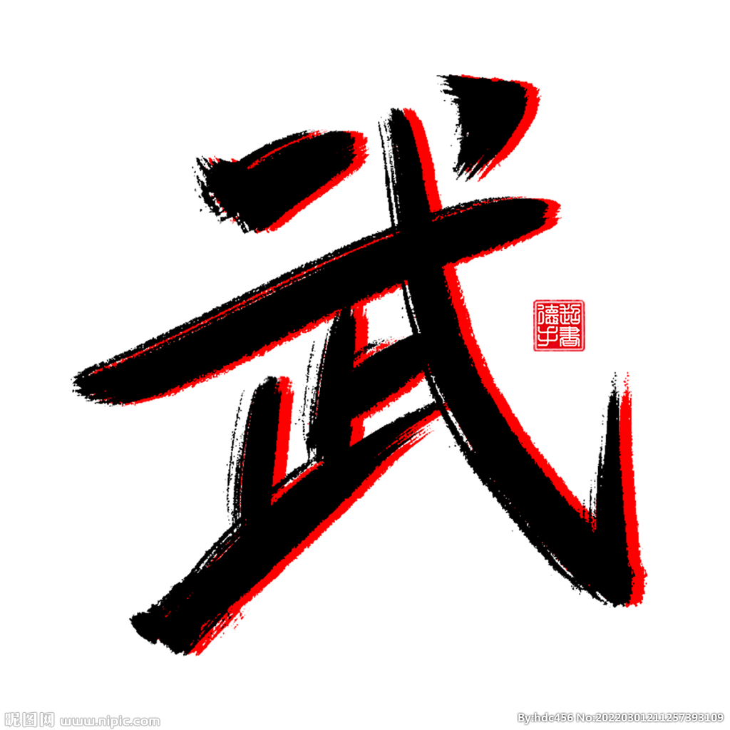 武汉城市标志|平面|Logo|Glei - 原创作品 - 站酷 (ZCOOL)