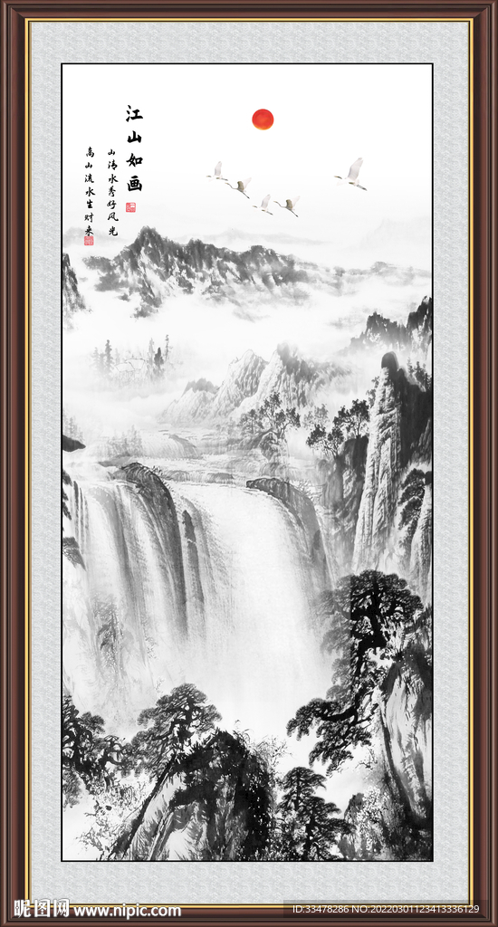 玄关山水画