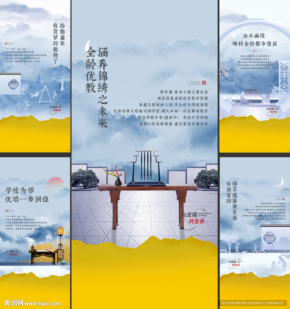 中式背板 价值点 