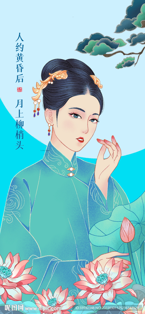 手绘 插画