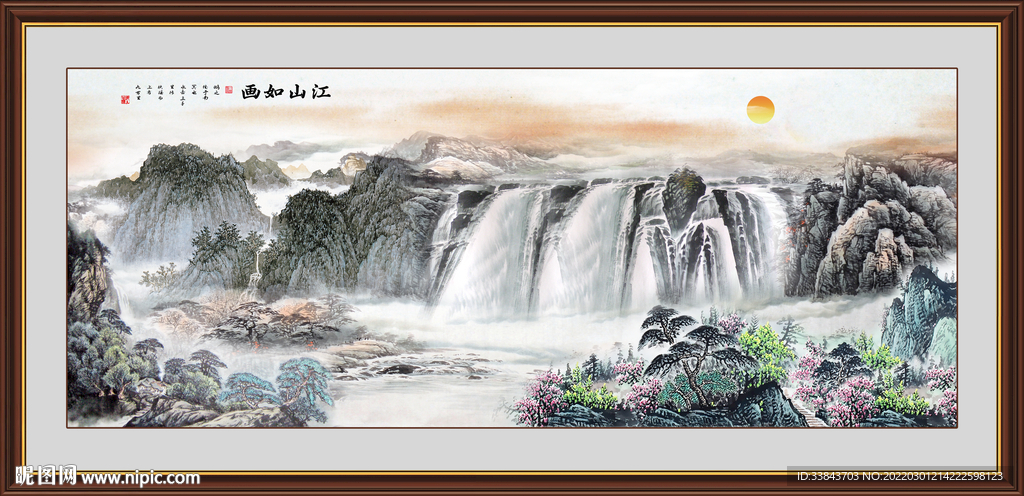山水画