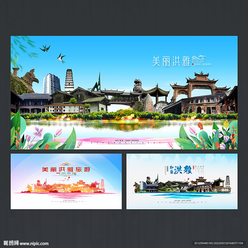 洪雅