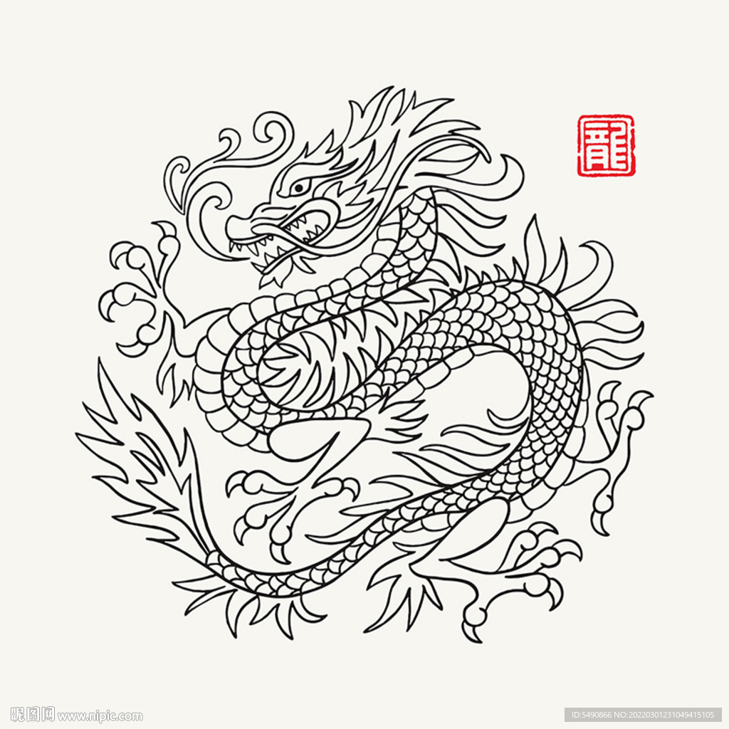 龙