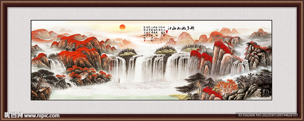 国画山水