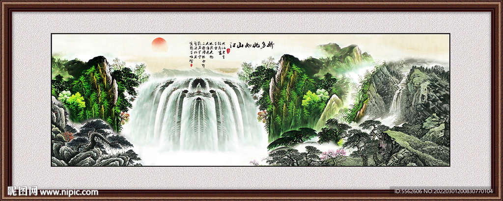 国画