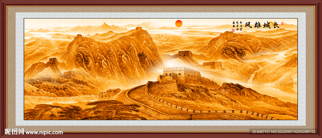 金色长城国画
