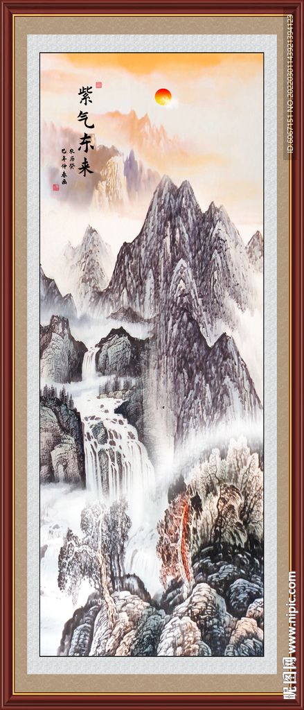 紫气东来