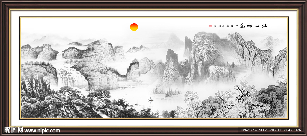 国画