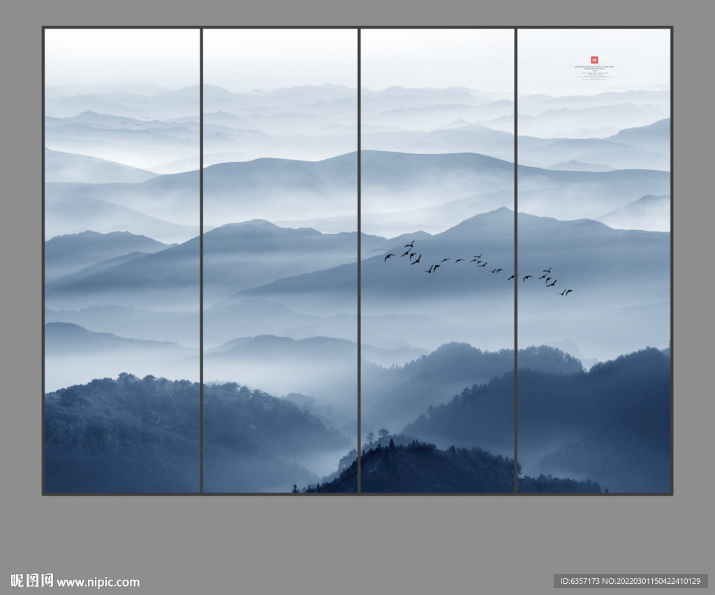 水墨山
