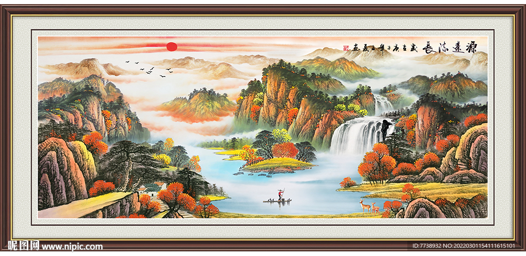 源远流长风水画