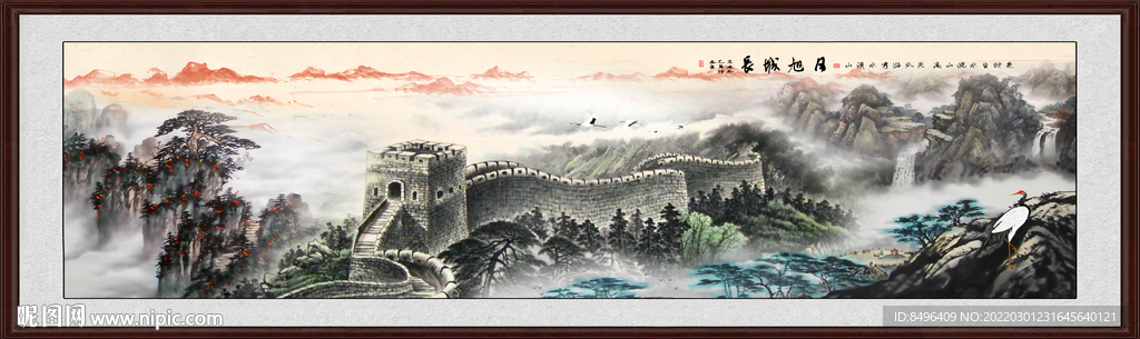 巨幅长城国画