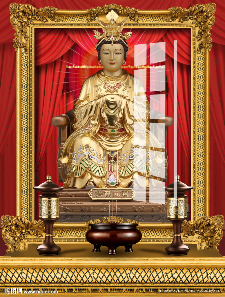 泰山奶奶 