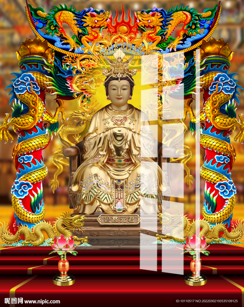 泰山奶奶 