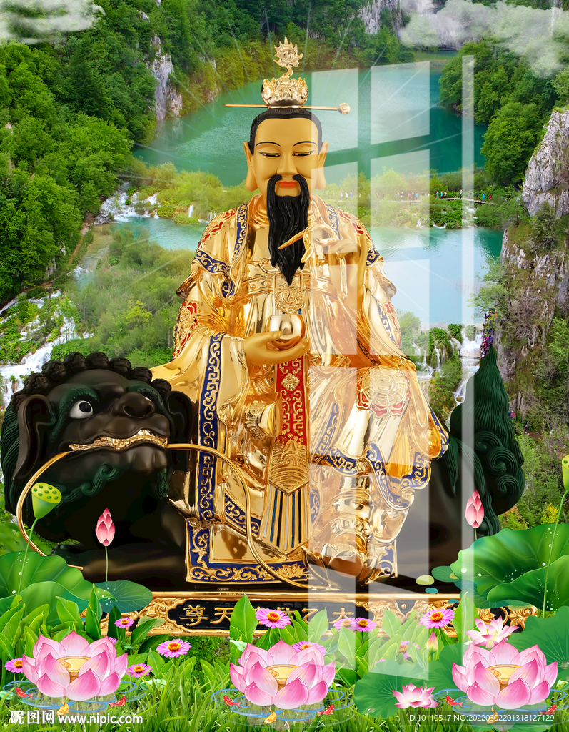 太乙真人 