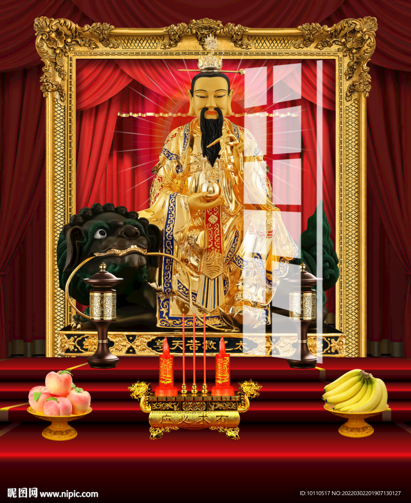 太乙真人 