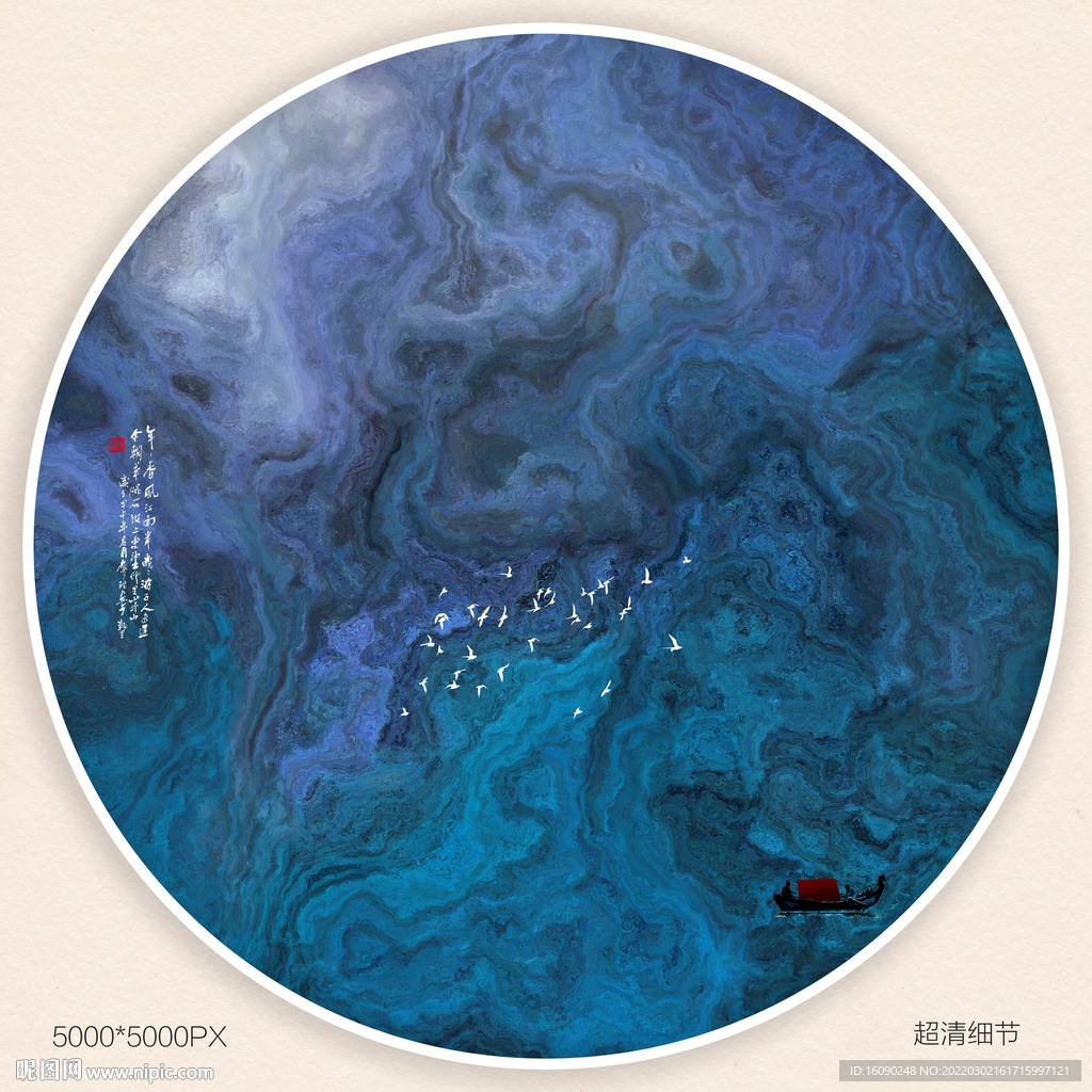 水墨装饰画