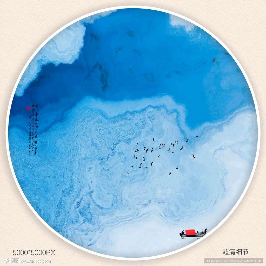 水墨禅意装饰画