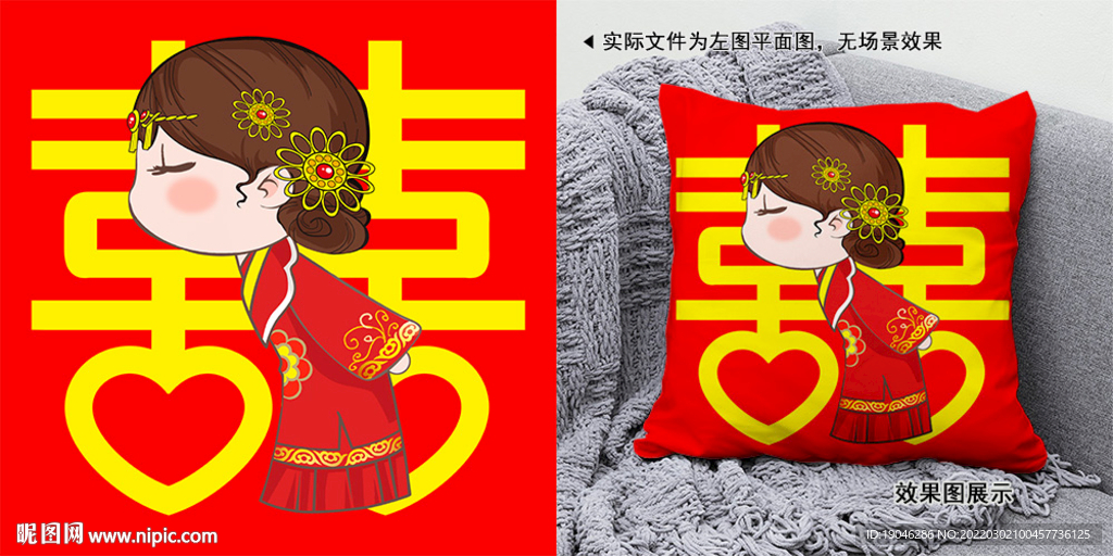 中式卡通结婚拜堂抱枕装饰画