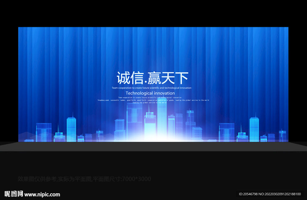 蓝色会议背景