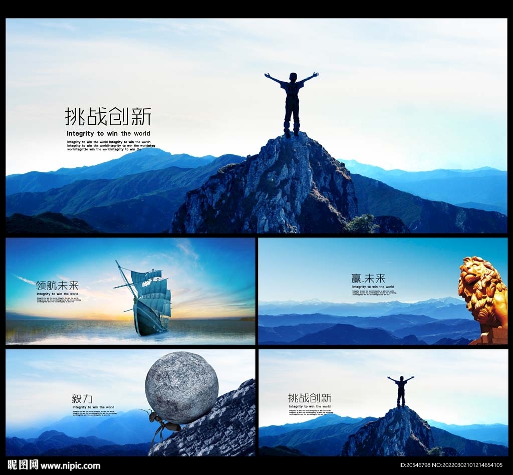 企业文化