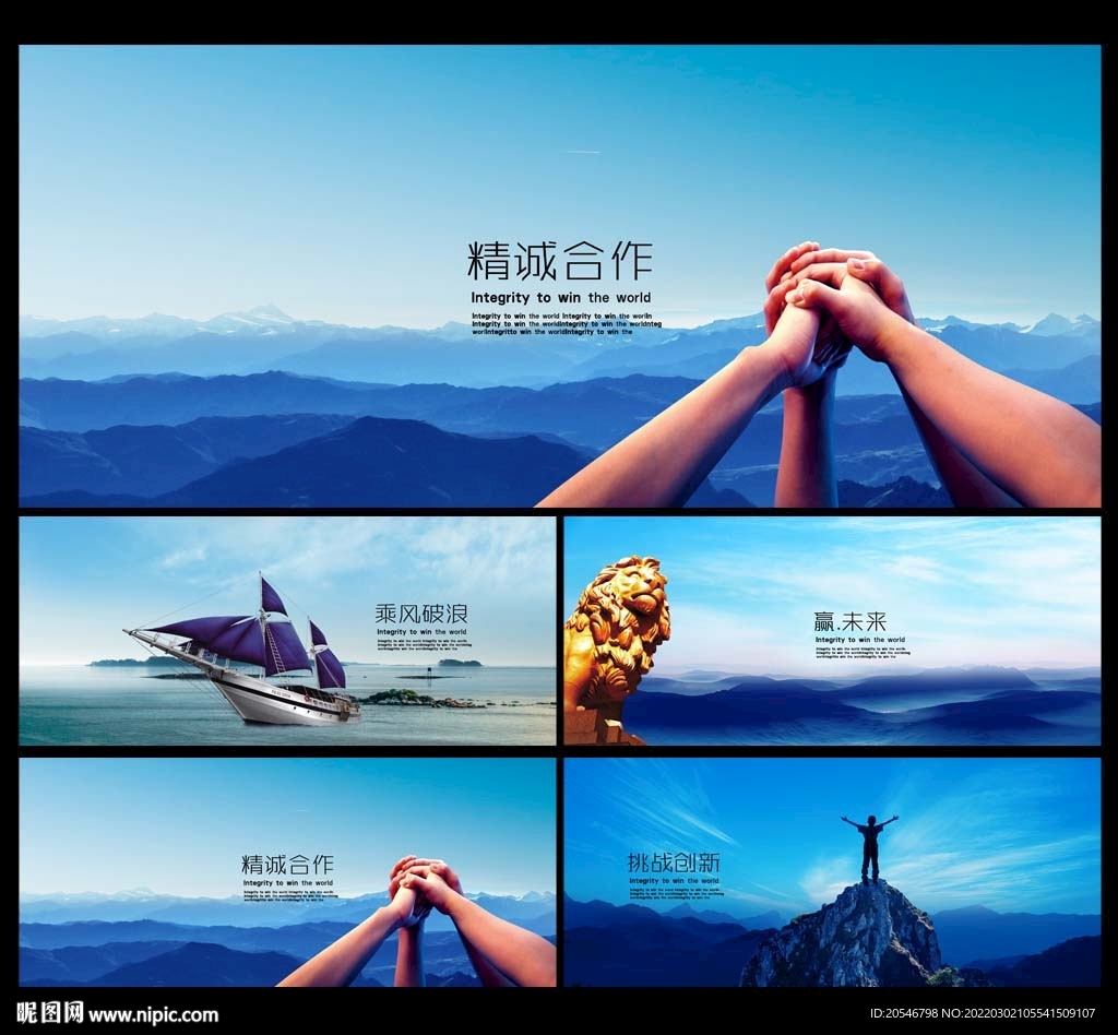 企业理念