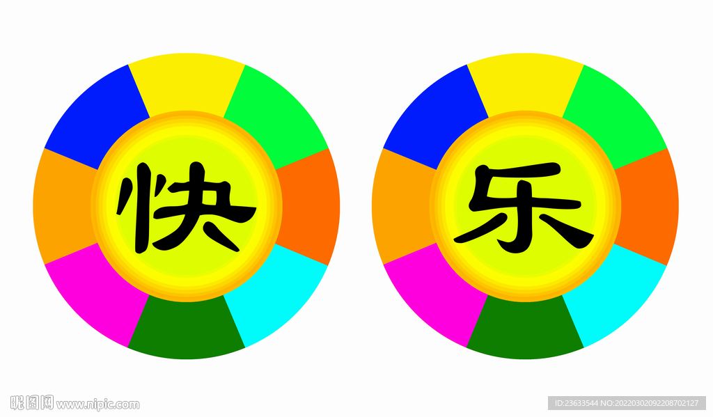 七彩圆形 
