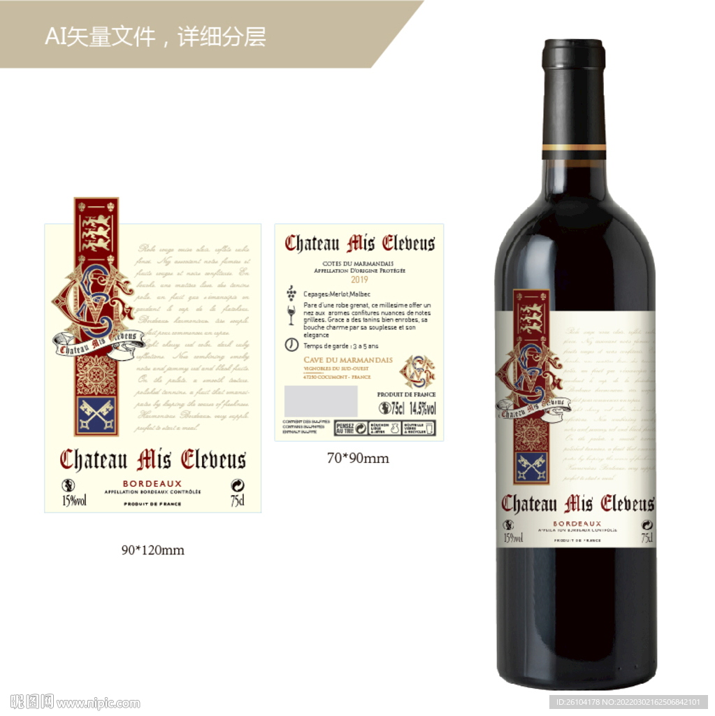 葡萄酒 酒标