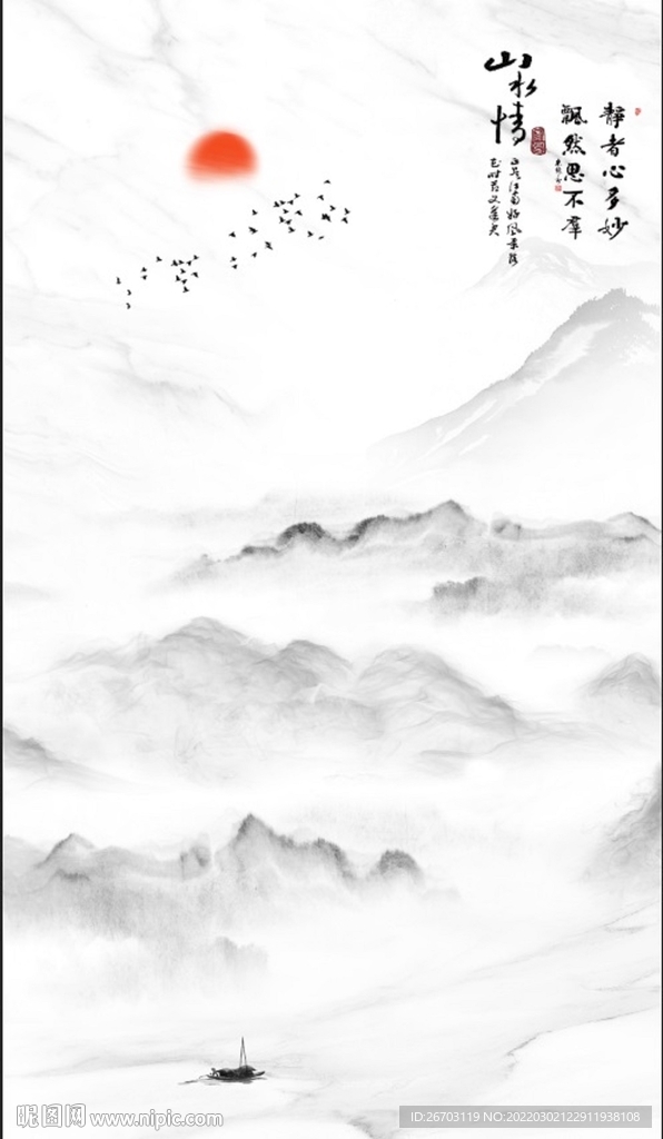 新款爆款山水玄关背景墙