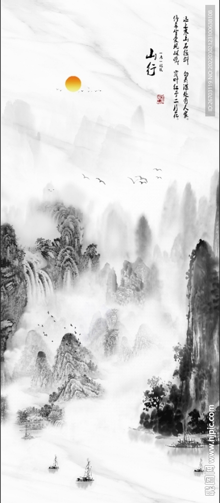 新款爆款新中式山行水墨玄关背景