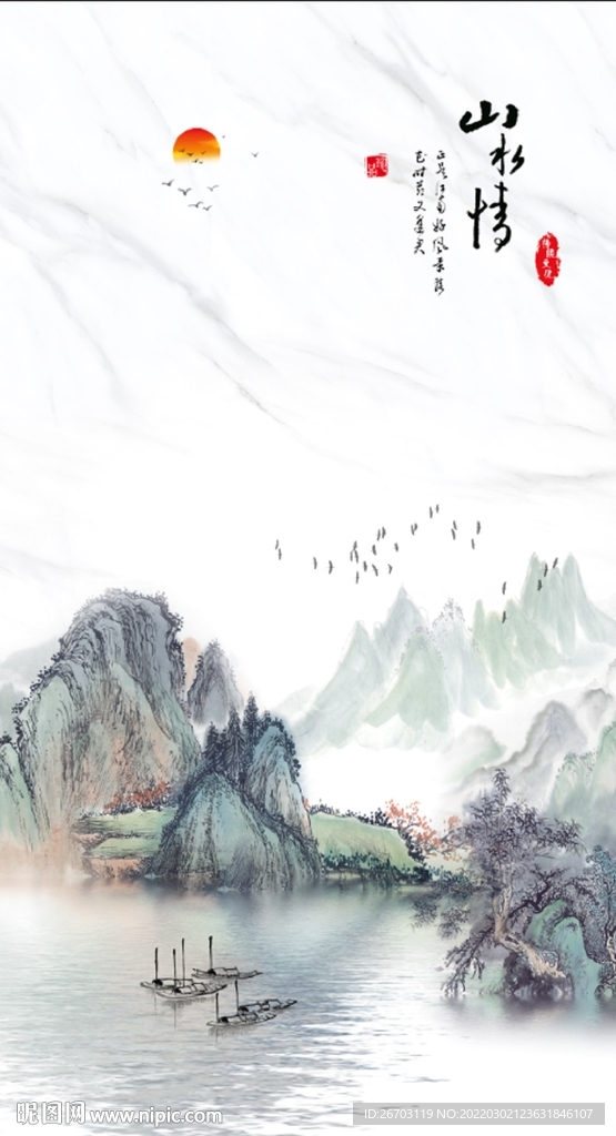 新中式山水情玄关背景墙