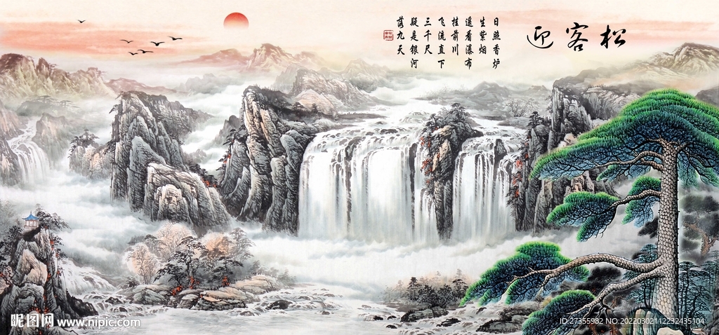 迎客松