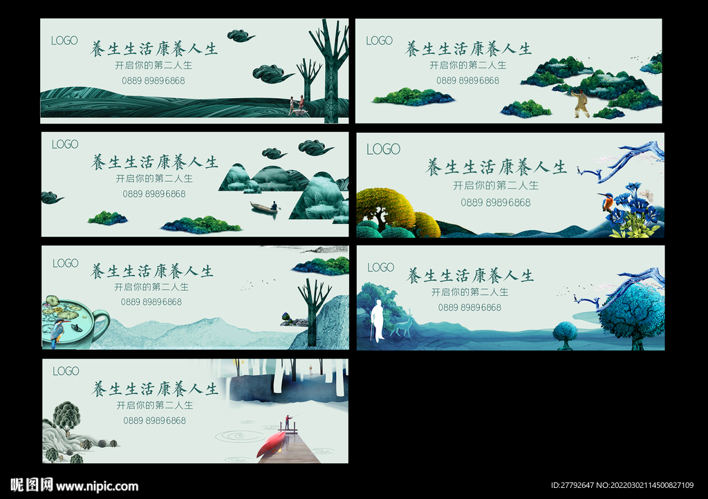 地产生态围挡