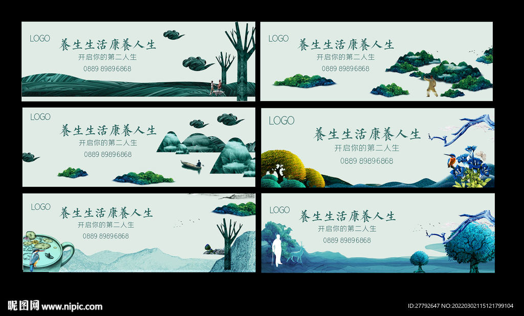 地产围挡