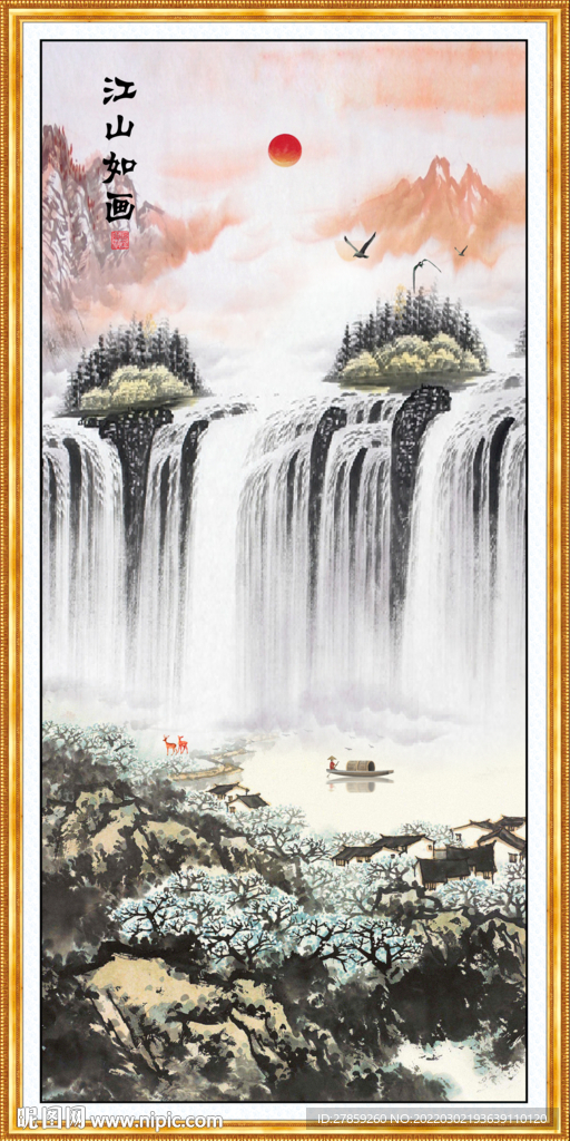 国画